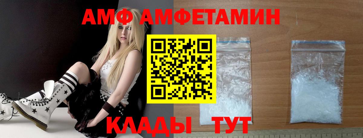 Вичуга  Амфетамин  Вход с VPN  АМФЕТАМИН 98% 