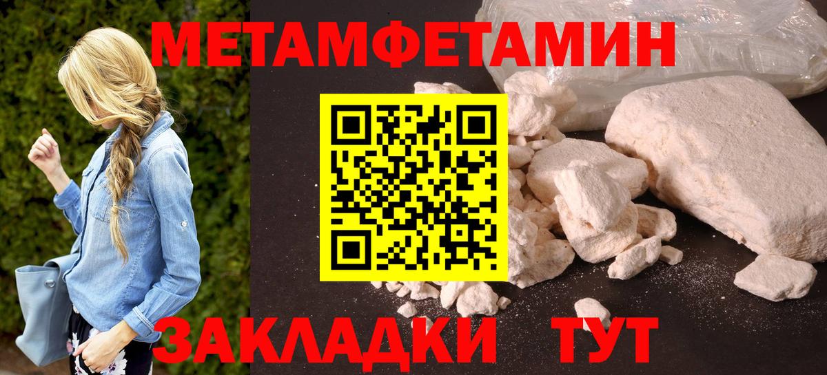 Амфетамин Розовый Вичуга