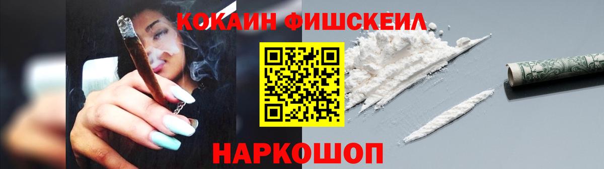 Кокаин Эквадор Вичуга