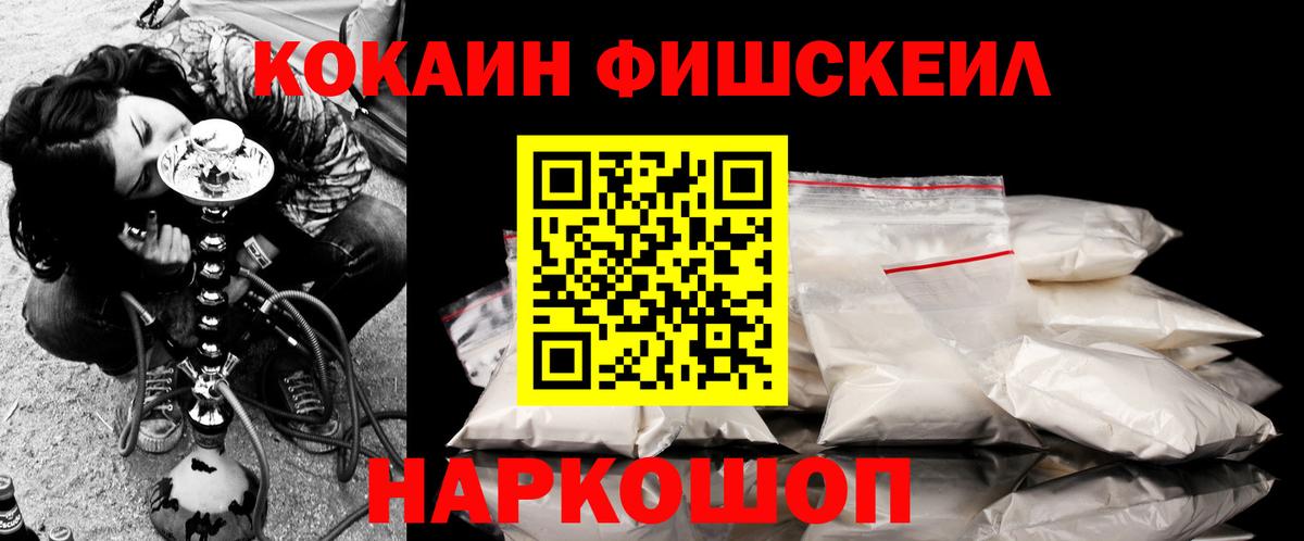 Кокаин Эквадор  COCAIN VHQ  Вичуга  Вход с VPN 