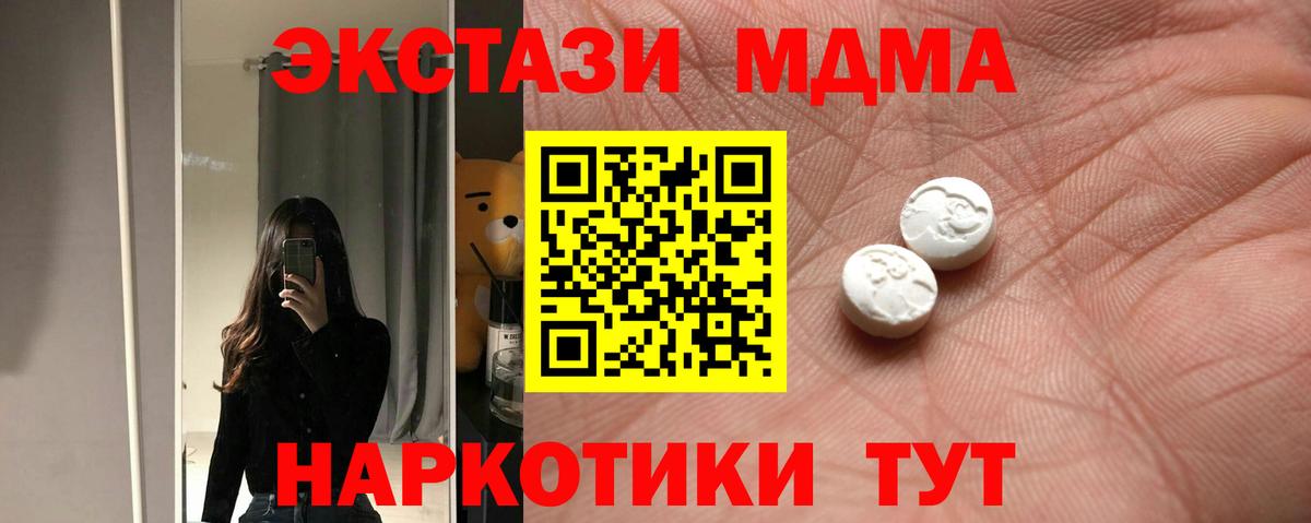 OMG маркетплейс  ЭКСТАЗИ TESLA  Вичуга  Вход с VPN  Экстази бентли 