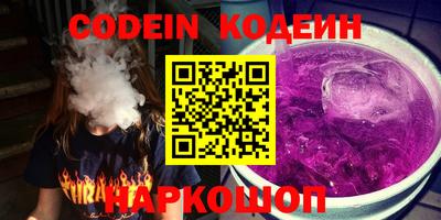 гидра Отрадное