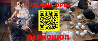 прущая мука Изобильный
