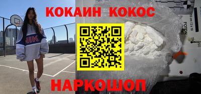 бутират Павлово