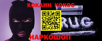 PSILOCYBIN Ипатово