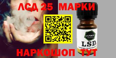 бутират Ирбит