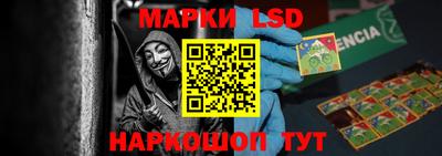 PSILOCYBIN Ипатово