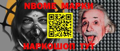 PSILOCYBIN Ипатово