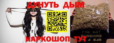 PSILOCYBIN Ипатово