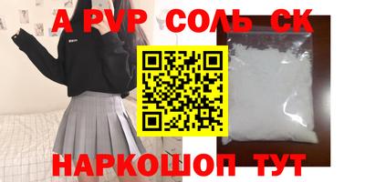 бутират Ирбит