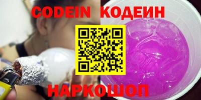 PSILOCYBIN Ипатово