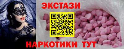 бутират Ирбит