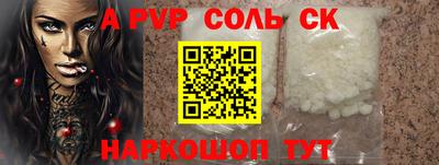 меф VHQ Отрадный