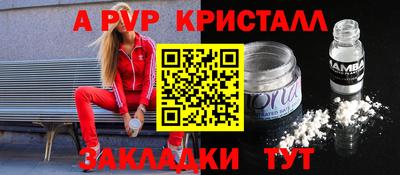 бутират Ирбит