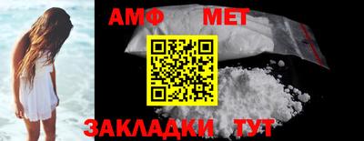 бутират Ирбит