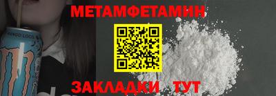 бутират Ирбит