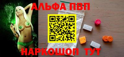 бутират Ирбит