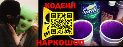 PSILOCYBIN Ипатово