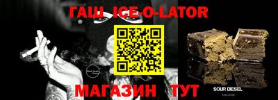 бутират Ирбит