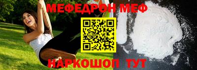 PSILOCYBIN Ипатово