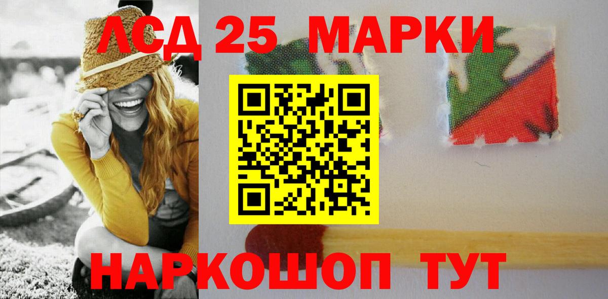 Лсд 25 экстази кислота  Вход с VPN  blacksprut ССЫЛКА  Вичуга 