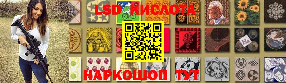 Лсд 25 экстази кислота Вичуга