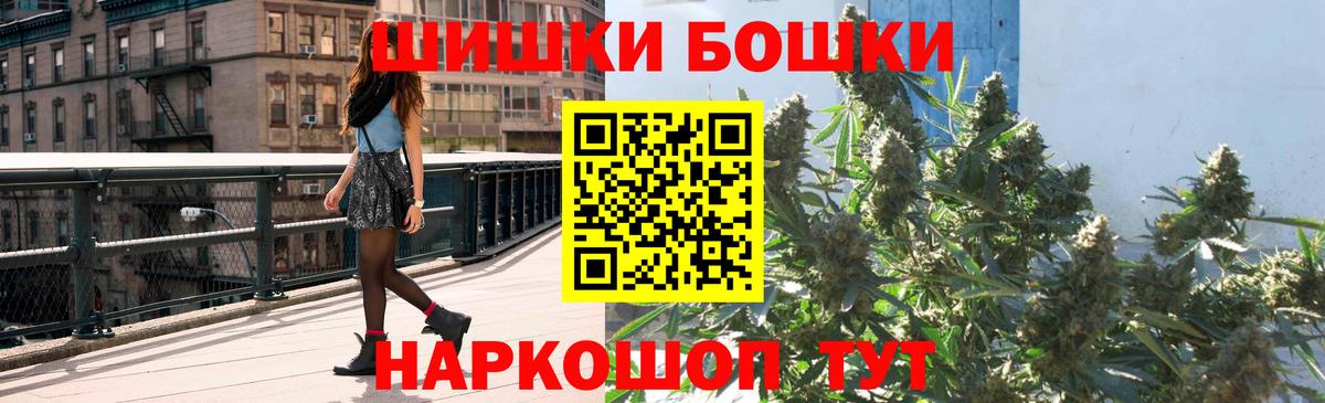 Вичуга  Шишки марихуана марихуана  Конопля планчик  МАРИХУАНА SATIVA & INDICA  Вход с VPN 